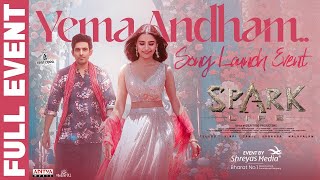 Yema Andham Song Launch Full Event | SPARK | Vikranth, Rukshar | Hesham Abdul Wahab | Gulte.com