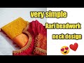 beautiful Aari beadwork/simple neck design  in Tamil@super craft & designing