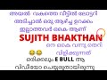 e bull jet / tech travel eat by sujith bhakthan /mallu travel reacting vidieo