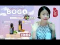 doterra bogo malaysia bogo d1 zengest free turmeric 舒缓愉悦配套，让你肠胃，记忆，情绪，肌肤，关节都舒服愉悦