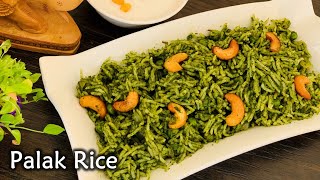 Instant Palak Rice | Palak Pudina Rice | Spinach rice | Palak Mint rice | Pudina Palak rice