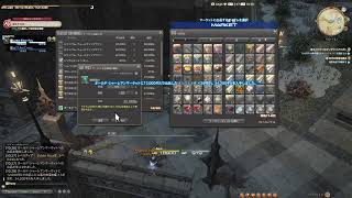 FF14　メインストーリー進行