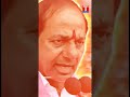 ఇప్పటి పరిస్థితులకు ఈ పాట అంకితం kcr tnews kcr telangana telugu