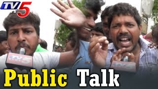 Bharat Ane Nenu Movie Public Talk || Public Response || Mahesh Babu || TV5 News