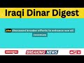 💥congratulations🎉 iraqi dinar new rate $4.19 announced today 💥iraqi dinar to usd today💥