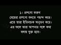 যৌন মিলনের আগে মেয়েরা এই ২টা জিনিস খুব পছন্দ। heart touching quotes in bangla motivational quotes