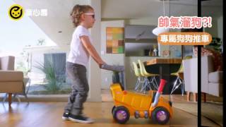 Little Tikes 大狗噗噗車