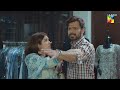 Hamare Paise Wapis Karo Warna..! #kinzahashmi #zahidahmad - Mere Ban Jao - HUM TV