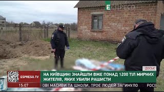 На Київщині знайшли вже понад 1200 тіл мирних жителів, яких убили росіяни