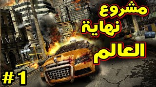 Project Zomboid: أصعب وأذكى لعبة سيرفايفل ح1