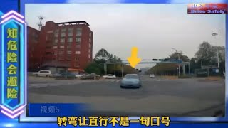 【出入平安 Drive Safely】 中国交通事故合集 ｜道路千万条 安全第一条 | 知危险 会避险 ｜Traffic Accident Camera In China | Drive Safely