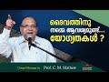 Prof. C.M. Mathew | Gospel Message | Calvary Prayer Fellowship | 05 12 2024