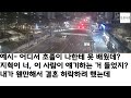 반전 신청사연 남편이 다시개업한 한우집 대박나자 날불러 시모가 당장 이혼해 여보세요 엄마 조서방가게 정리해 가게주인 정체에 기절하는데 실화사연 사연낭독 라디오드라마 사이다썰