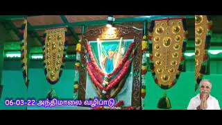 Mootai Saamy Jeeva Samathi.. ௐ ஶ்ரீ சற்குரு பழனிசுவாமிகள் சித்தர்பீடம்