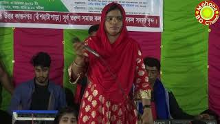 দুঃখ দিলিরে | মিনারা সরকার | Folk Gan | Bangla Folk Gan | Mohona BD Channel