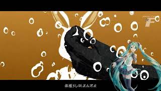 @Ayase_YOASOBI  - 怪物・Kaibutsu【Monster】-【初音ミク・Hatsune Miku】【Cover】