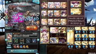 【グラブル】バブイールの塔　5層　20-1