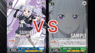 【WS】ダブルアップ対戦動画　アサルトリリィ扉本　ＶＳ　リゼロ８宝　ヴァイスシュヴァルツ