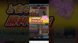 【ぷにぷに】絶対最後まで見て!!!!得するよ❗