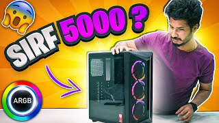 Is Cooler Master CMP 510 Great under Rs.5000 ?