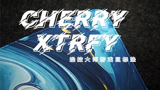 【roll】这个价格你确定是xtrfy吗  cherry xtrfy控制大师鼠游戏鼠标标垫