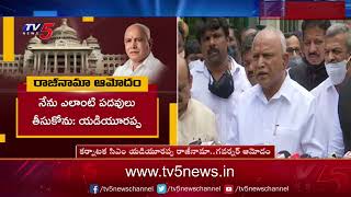 సీఎం యడియూరప్ప రాజీనామా  | Yediyurappa Resigns As Karnataka Chief Minister | TV5 News Digital