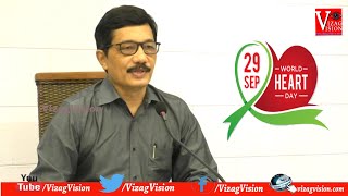 World Heart Day | ప్రపంచ హృదయ దినం | Dr.D.K.Baruah | Visakhapatnam | Vizagvision