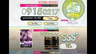 オンゲキ「月に叢雲華に風」 Master AB FB【外部出力】Lv.12