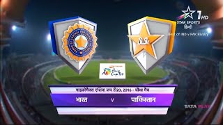 Pakistan vs India asia cup 2016 full match highlight hindi commentary #pakistan #india #cricket