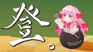 【Getting Over It】強く優しく美しく、登る【アイカツアカデミー！/姫乃みえる】