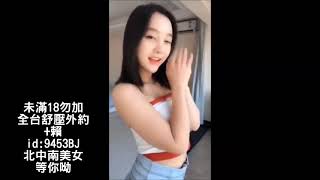 【sexy tiktok】抖音快手白皙學生妹自拍扭臀舞教學福利