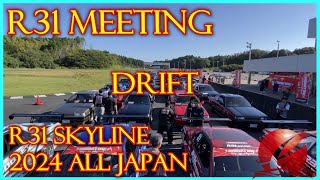 DRIFT　2024 ALL JAPAN R31 MEETING