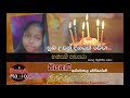 www.siyahanda.com..madhura gee nimnaya...මධුර ගී නිම්නය.... 30