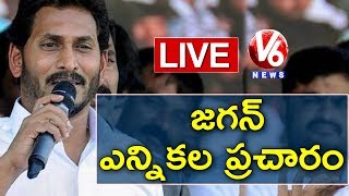 YS Jagan LIVE | YSRCP Election Campaign In Rayachoti | V6 News