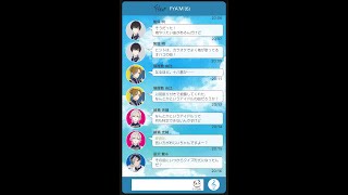 【アオペラトーク】シュガーソングとビターステップを歌うことになった理由とは…【FYA’M’】