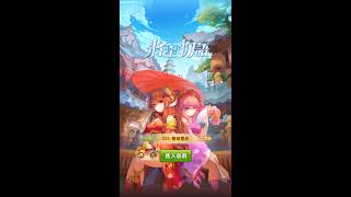 【將星物語】新遊戲試玩!你將可操縱數百位三國志將星，展開命運的羈絆，創新放置玩法，讓您在零負荷之中，執行與歷史的對抗。EP1