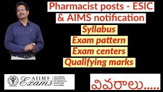 ESIC \u0026 AIIMS - Pharmacist notification doubts - clarification