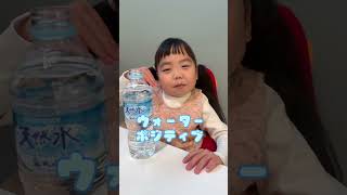 お水大好きりおちゃん #PR #サントリー天然水 #WaterPositive #ウォーターポジティブ #水を育む