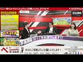 チャリロト公式youtube 加藤慎平の「ぺーちゃんねる」vol.268 いわき平競輪場 能登半島支援　万博協賛　日本選手権競輪 ＧⅠ 04 30（火）【1日目】 いわき平競輪 いわき平競輪