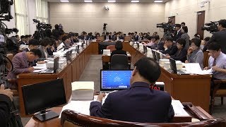 푸드투데이 2018 국정감사 우수국회의원'국정감사 현장