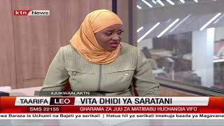 Vita dhidi ya saratani | Jukwaa la KTN