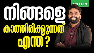 നിങ്ങളെ കാത്തിരിക്കുന്നത് എന്ത് ? | Xylem Plus One