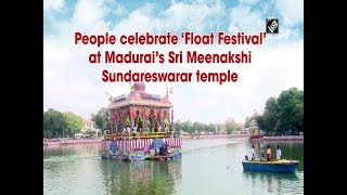 People celebrate ‘Float Festival’ at Madurai’s Sri Meenakshi Sundareswarar temple