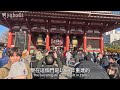 2025 japanese new year hatsumode at sensoji wish everyone a happy new year sensoji yabuqi