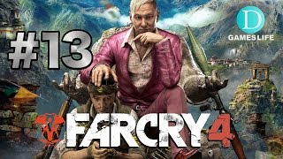 #13 ファークライ4 (far cry 4) 【PS4】 日本語版 実況