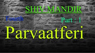 Fourth Parvaatferi (part :1 ) | shiv mandir bhogpur | bhogpur | mill colony bhogpur | trending