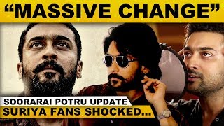 Soorarai Pottru படத்தில் நடந்த அதிரடி மாற்றம் - Suriya Fans Shocked..! | Sudha Kongara | Aparna | HD
