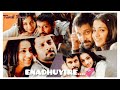 😍✨ Tamil Love Songs 💞💯 |🎶 All Time Favourite♥️ #tamillovesong #lovefeelsong  #tamilvibes #tamilsong
