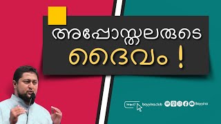 തന്റെ വിശ്വാസ ദൗർബല്യം വെളിപ്പെട്ട പാസ്റ്റർ | Muhammed Issa Perumbavoor