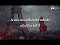 Indila - Dernière Danse مترجمة عربي